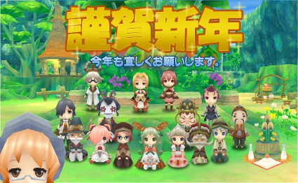 2013年も「ぷちっとくろにくる」を宜しくお願い申し上げます。