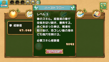 skill_1