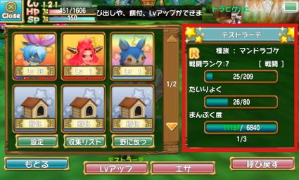 pet_ui_1