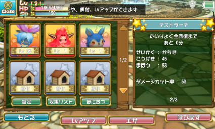 pet_ui_3