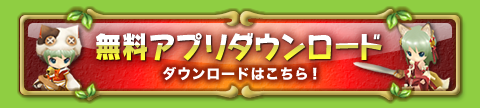 ぷちっとくろにくる｜Android対応アクションオンラインRPG