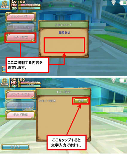 かけがえのない仲間と共に ギルド機能実装 ぷちっとくろにくる 開発ブログ