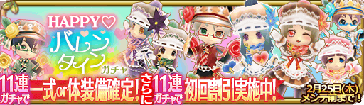 ハッピーバナーTOP_20210219